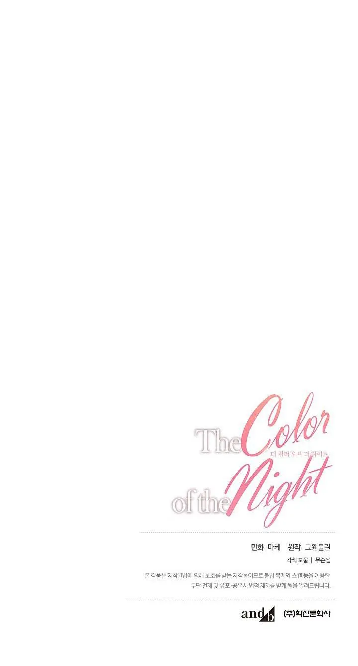 SẮC ĐÊM Chapter 5 Trang 31