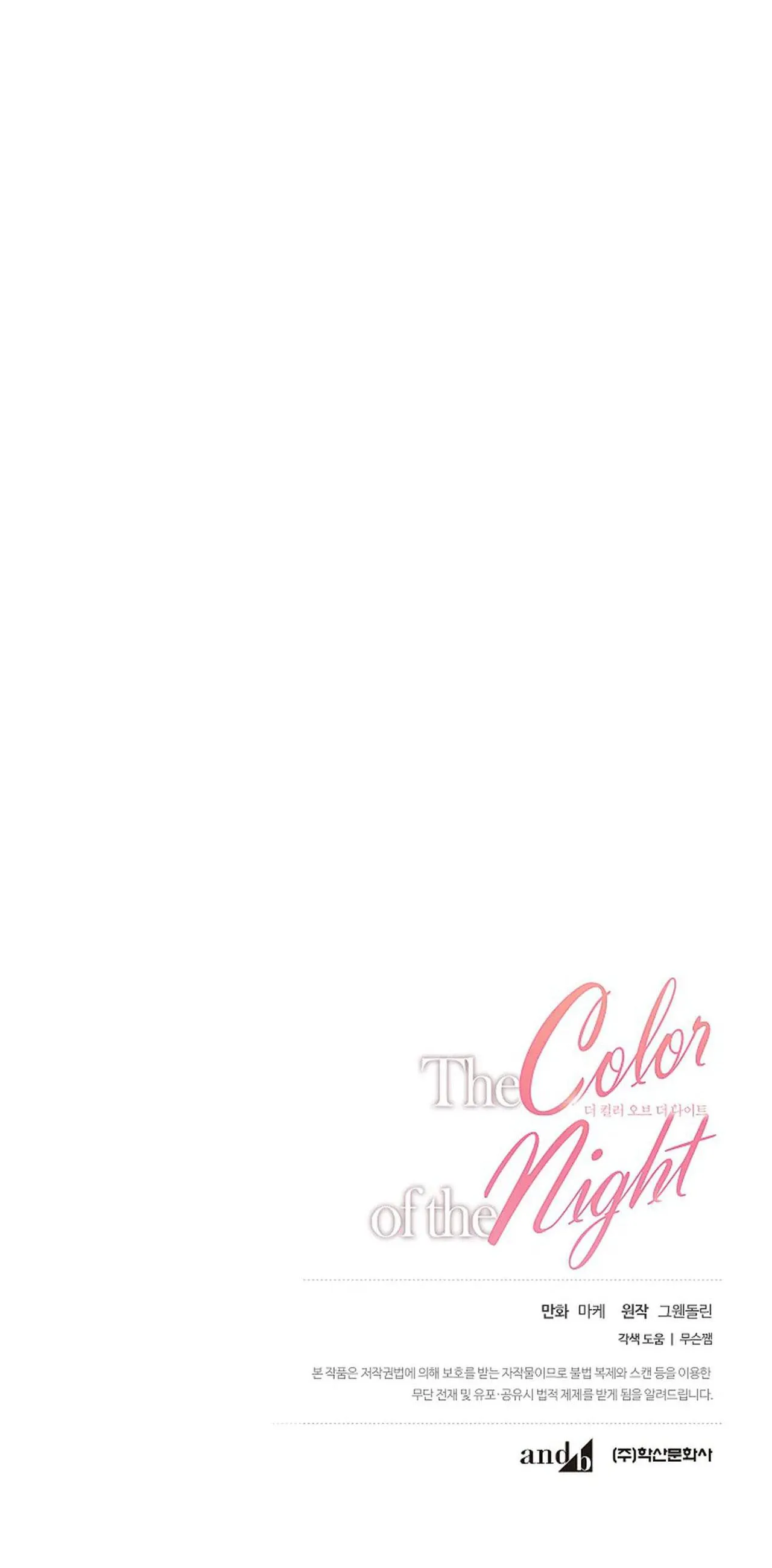 SẮC ĐÊM Chapter 11 Trang 25