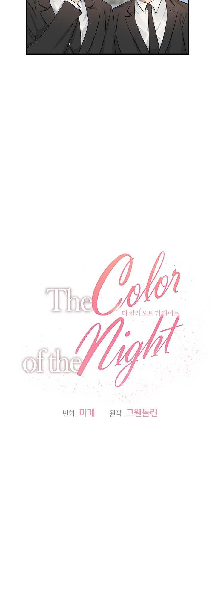 SẮC ĐÊM Chapter 12 Trang 5