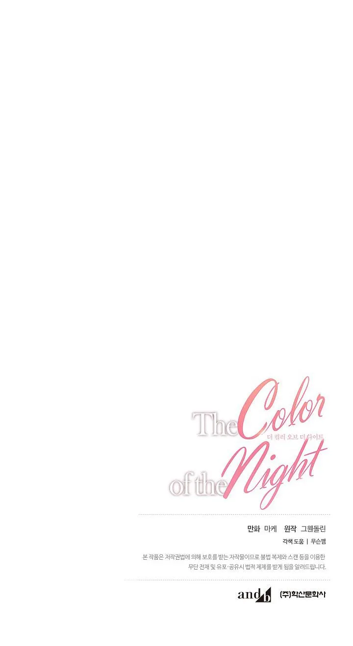 SẮC ĐÊM Chapter 12 Trang 40