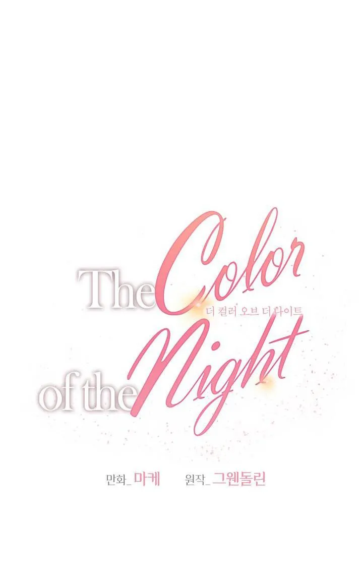 SẮC ĐÊM Chapter 15 Trang 12