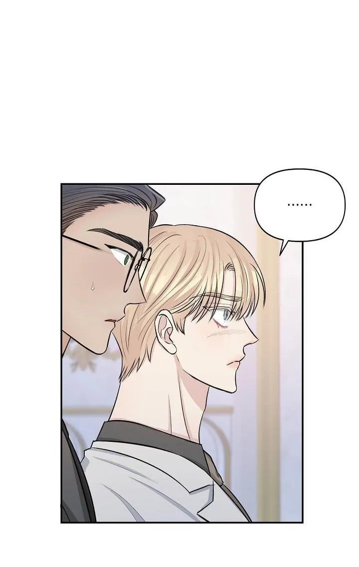 SẮC ĐÊM Chapter 17 Trang 15