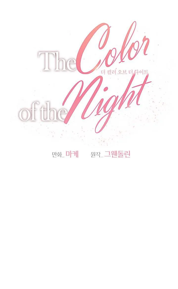 SẮC ĐÊM Chapter 21 Trang 26