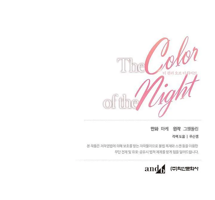 SẮC ĐÊM Chapter 21 Trang 61