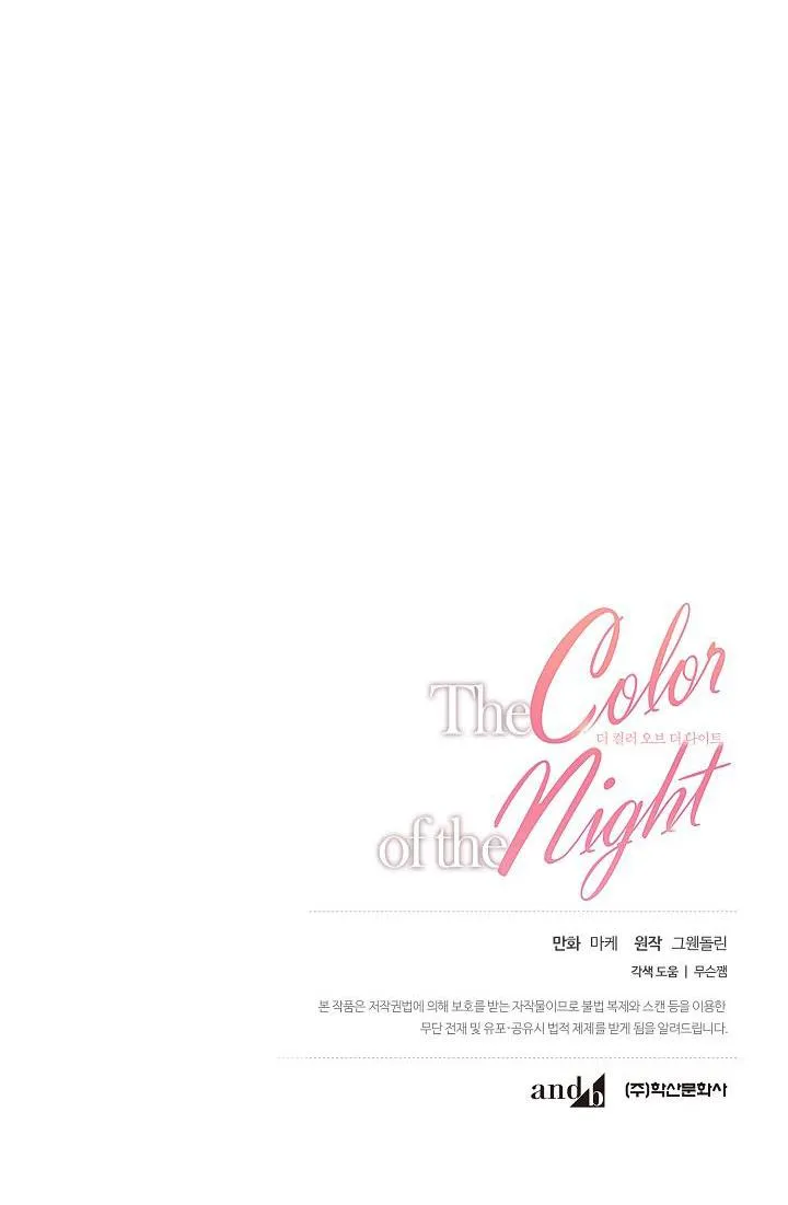 SẮC ĐÊM Chapter 22 Trang 57