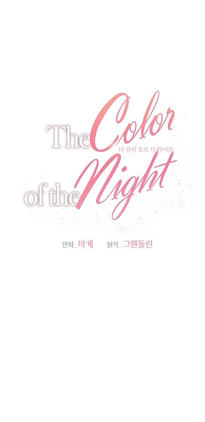 SẮC ĐÊM Chapter 23 Trang 18