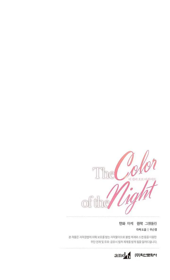 SẮC ĐÊM Chapter 23 Trang 59