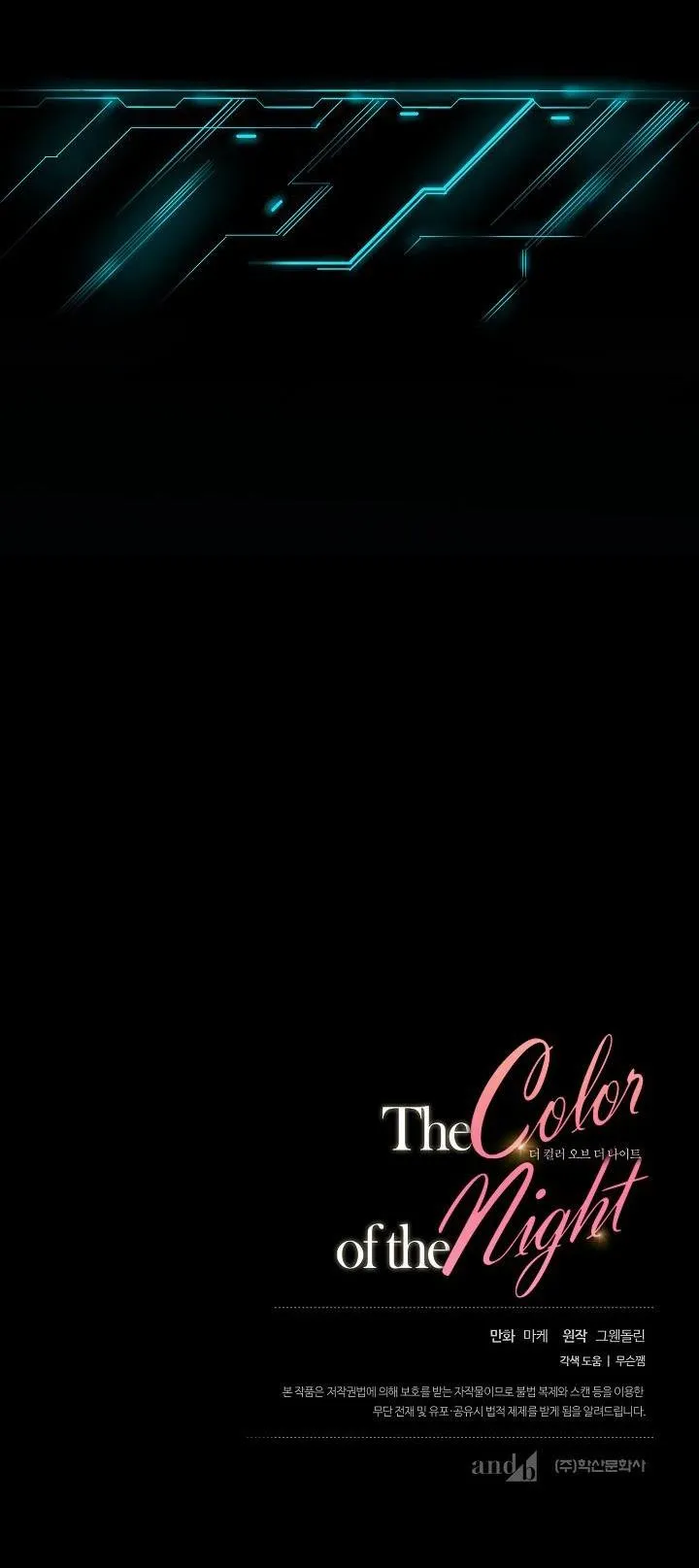 SẮC ĐÊM Chapter 25 Trang 56