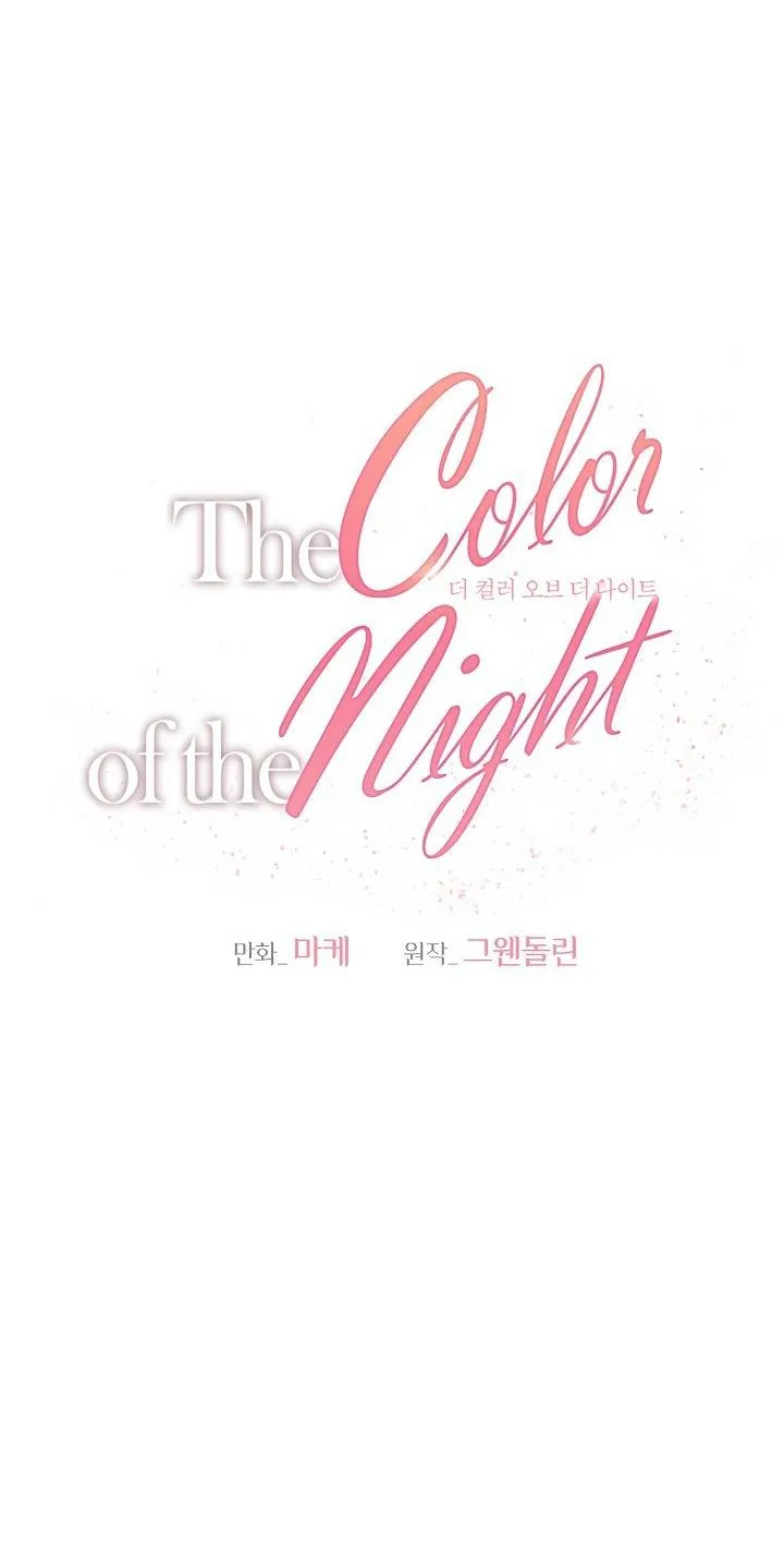 SẮC ĐÊM Chapter 26 Trang 27