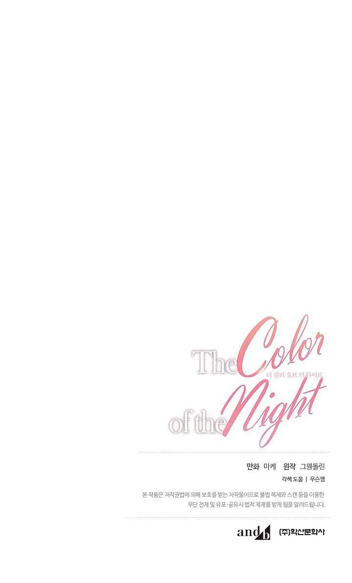 SẮC ĐÊM Chapter 32 Trang 55