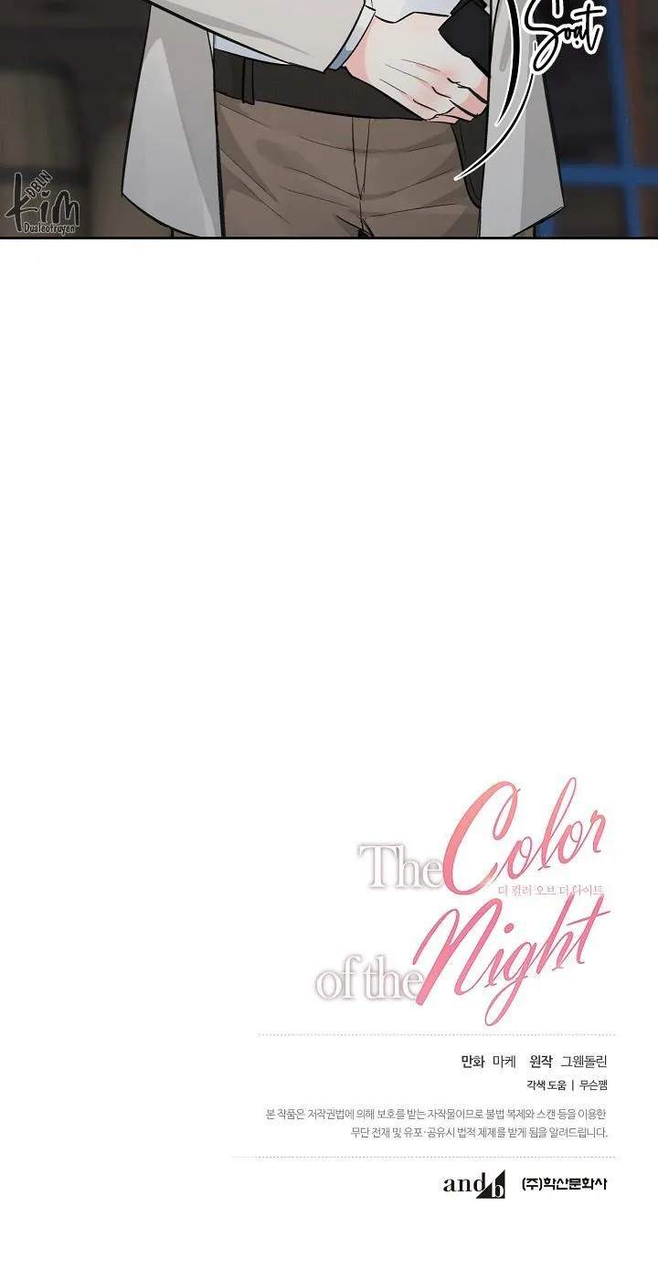 SẮC ĐÊM Chapter 36 Trang 55