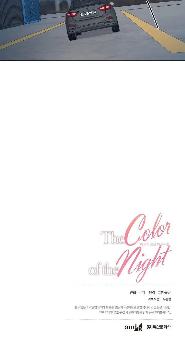 SẮC ĐÊM Chapter 37 Trang 41