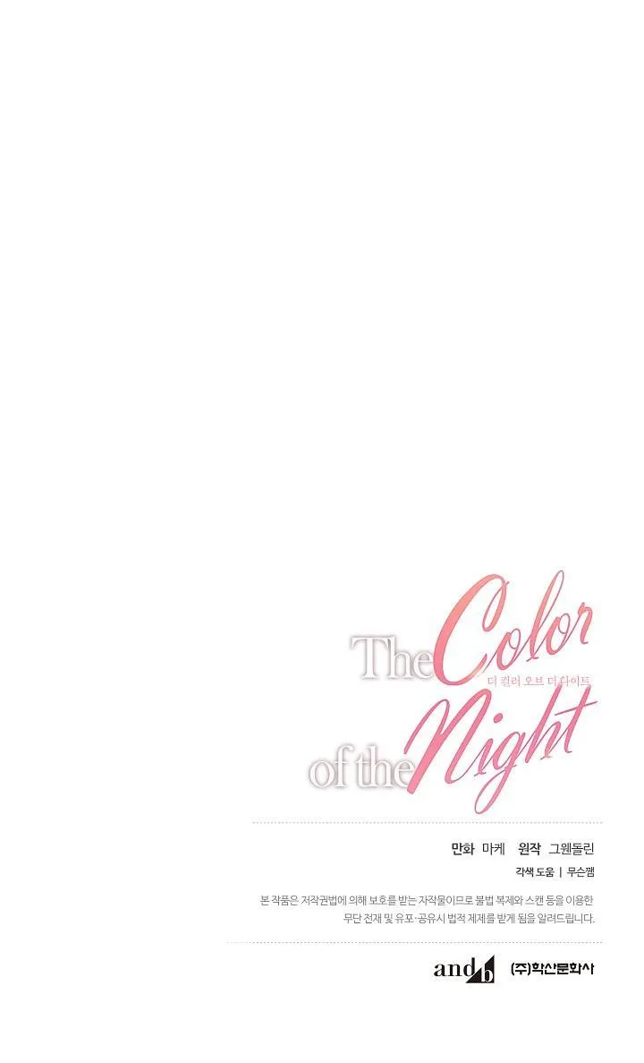 SẮC ĐÊM Chapter 38 Trang 27