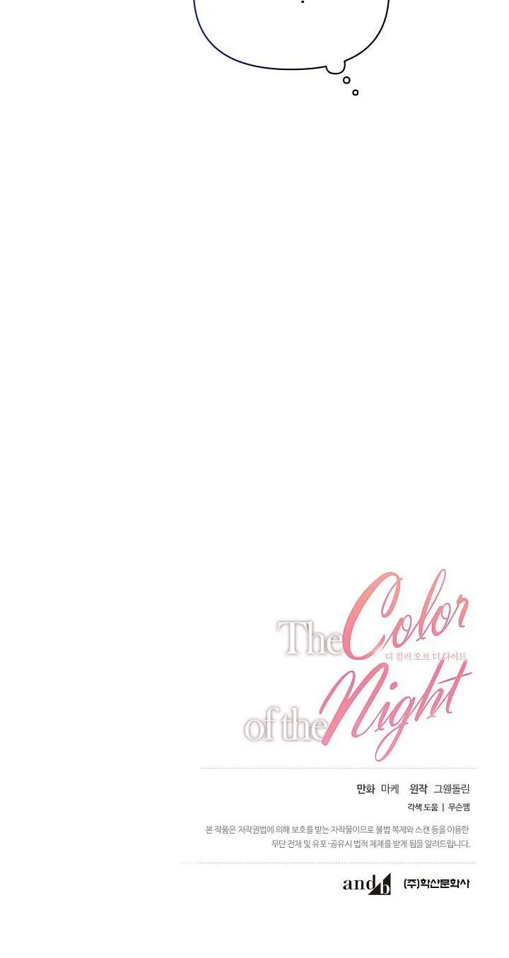 SẮC ĐÊM Chapter 39 Trang 23