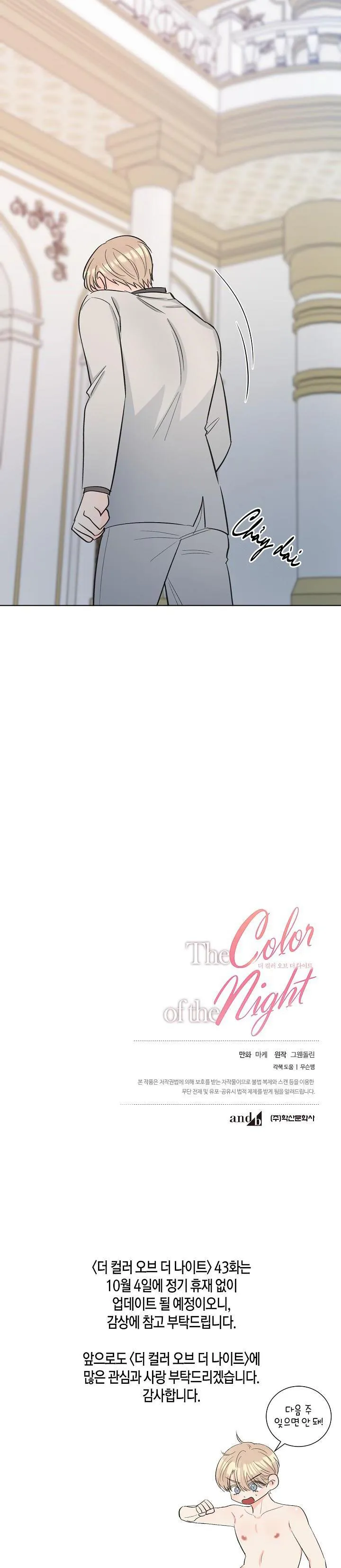 SẮC ĐÊM Chapter 42 Trang 38