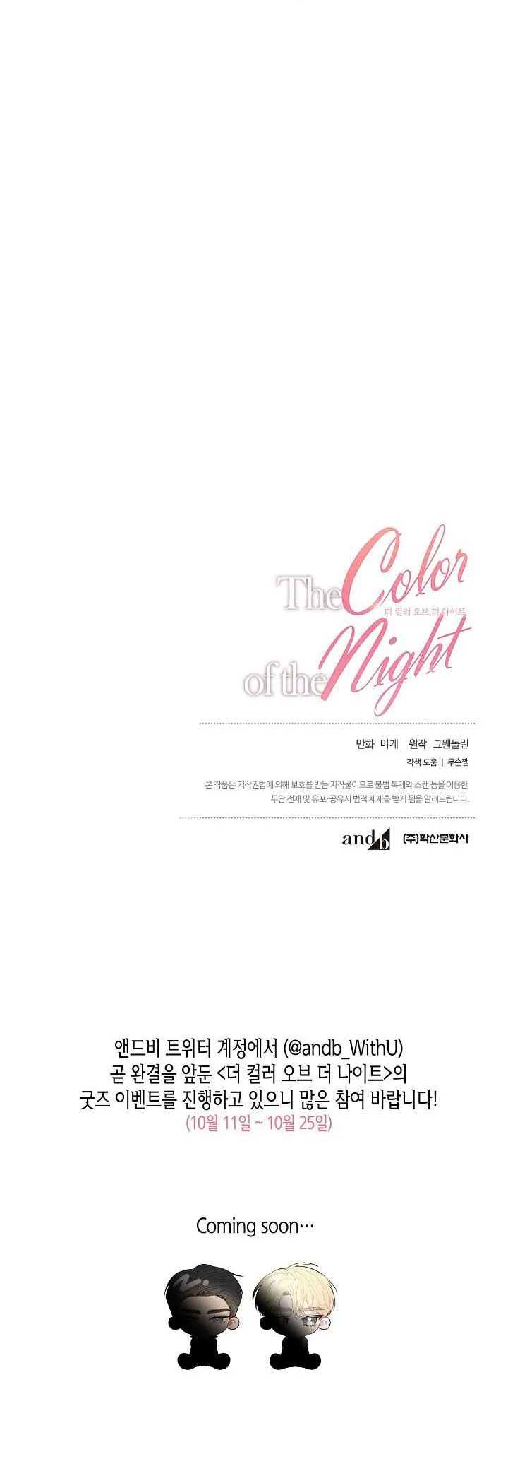 SẮC ĐÊM Chapter 44 Trang 40