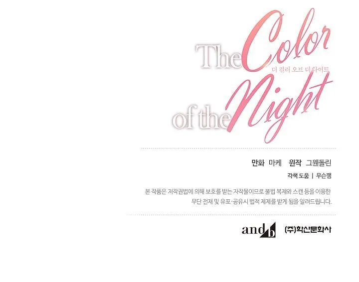 SẮC ĐÊM Chapter 45 Trang 27