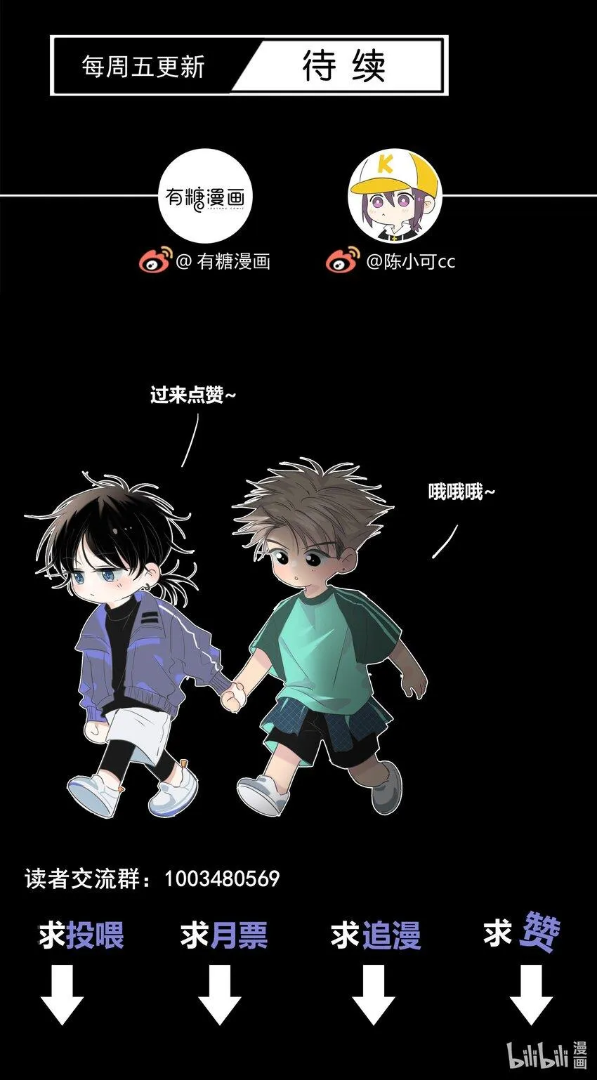 SẮC ĐỎ Chapter 26 Trang 37