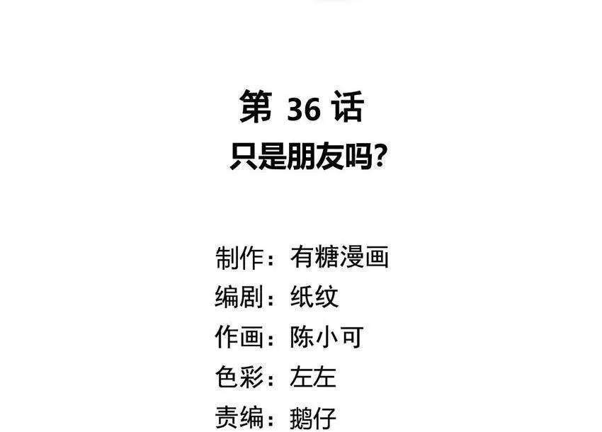 SẮC ĐỎ Chapter 36 Trang 4