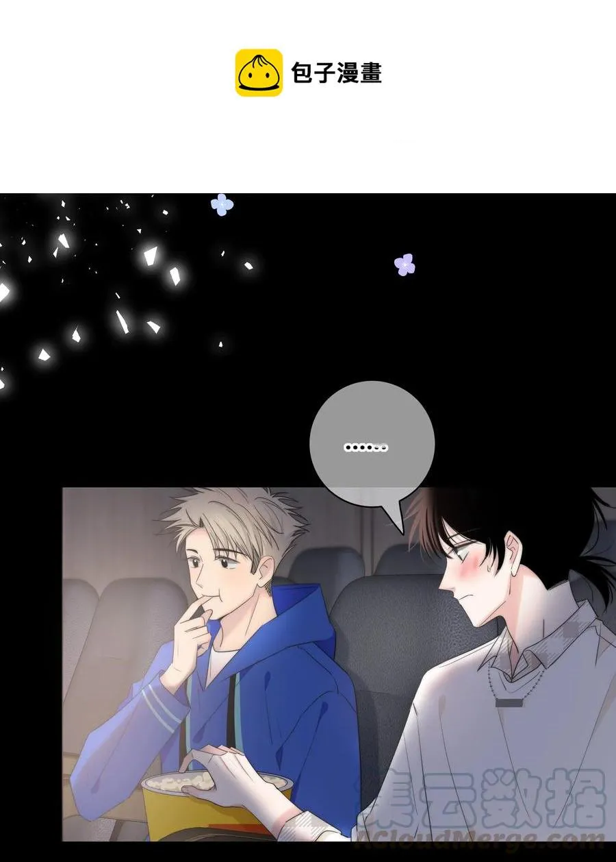 SẮC ĐỎ Chapter 47 Trang 12