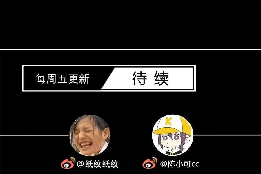 SẮC ĐỎ Chapter 58 Trang 37