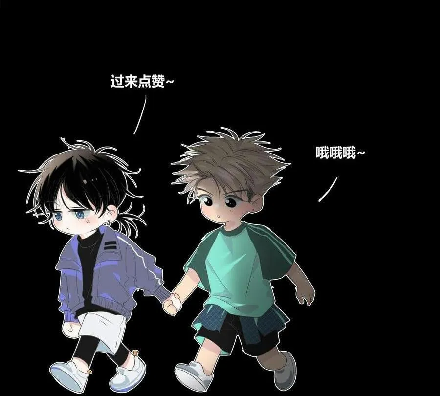 SẮC ĐỎ Chapter 58 Trang 38