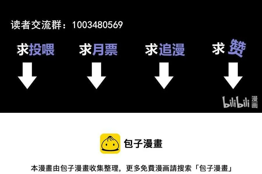 SẮC ĐỎ Chapter 58 Trang 39