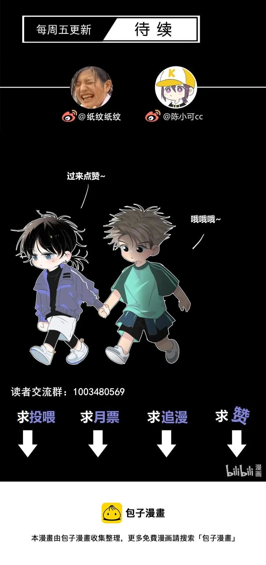 SẮC ĐỎ Chapter 63 Trang 35