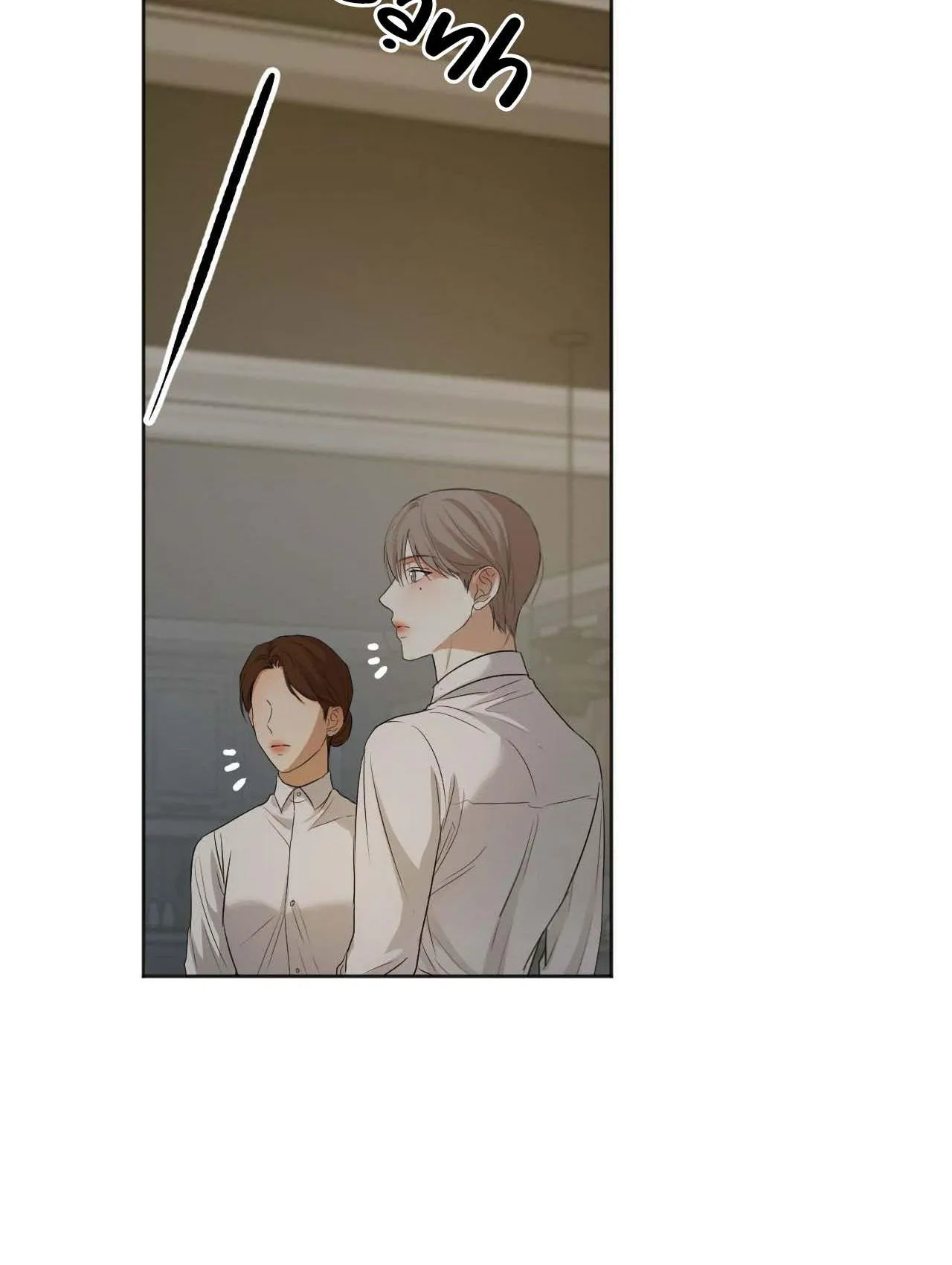 SẮC DỤC Chapter 8 Trang 66