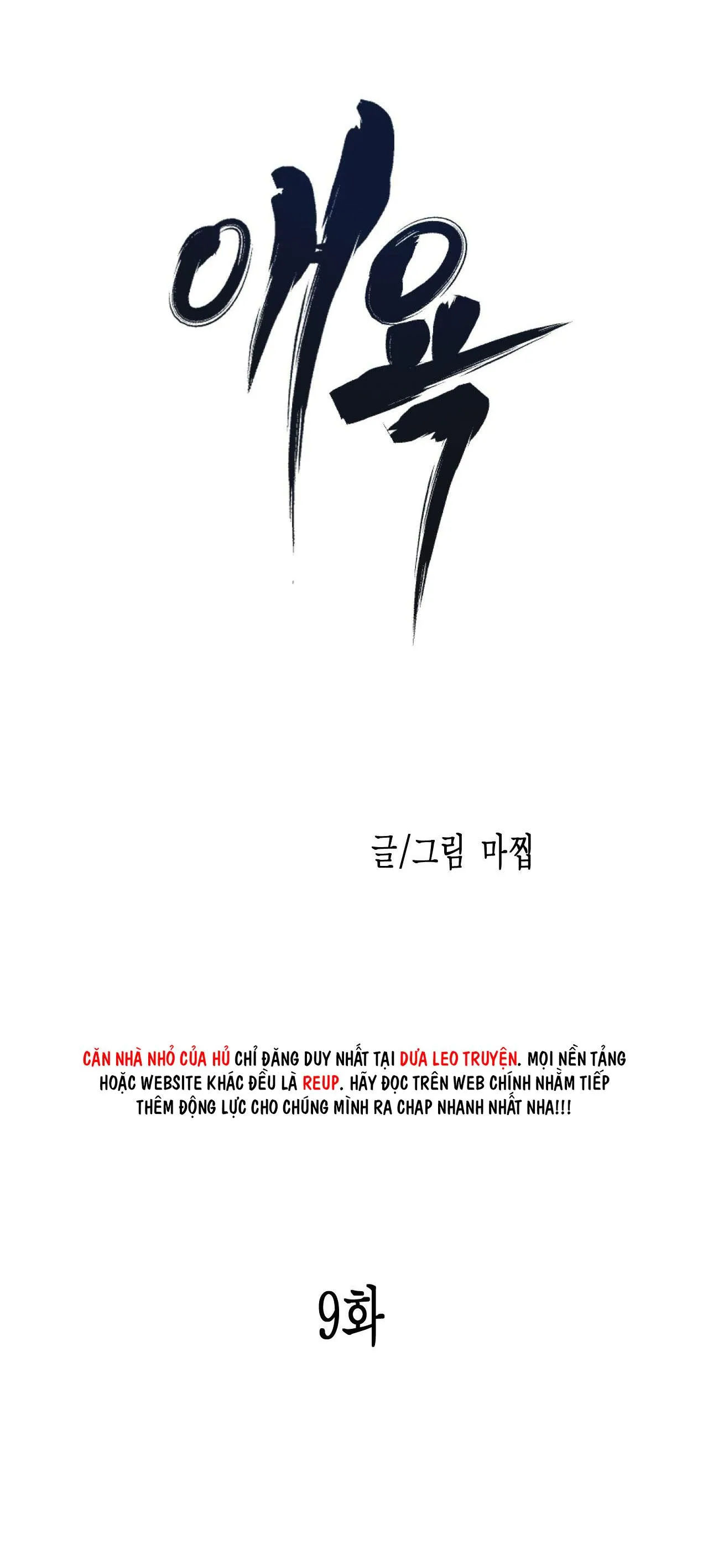 SẮC DỤC Chapter 9 Trang 39