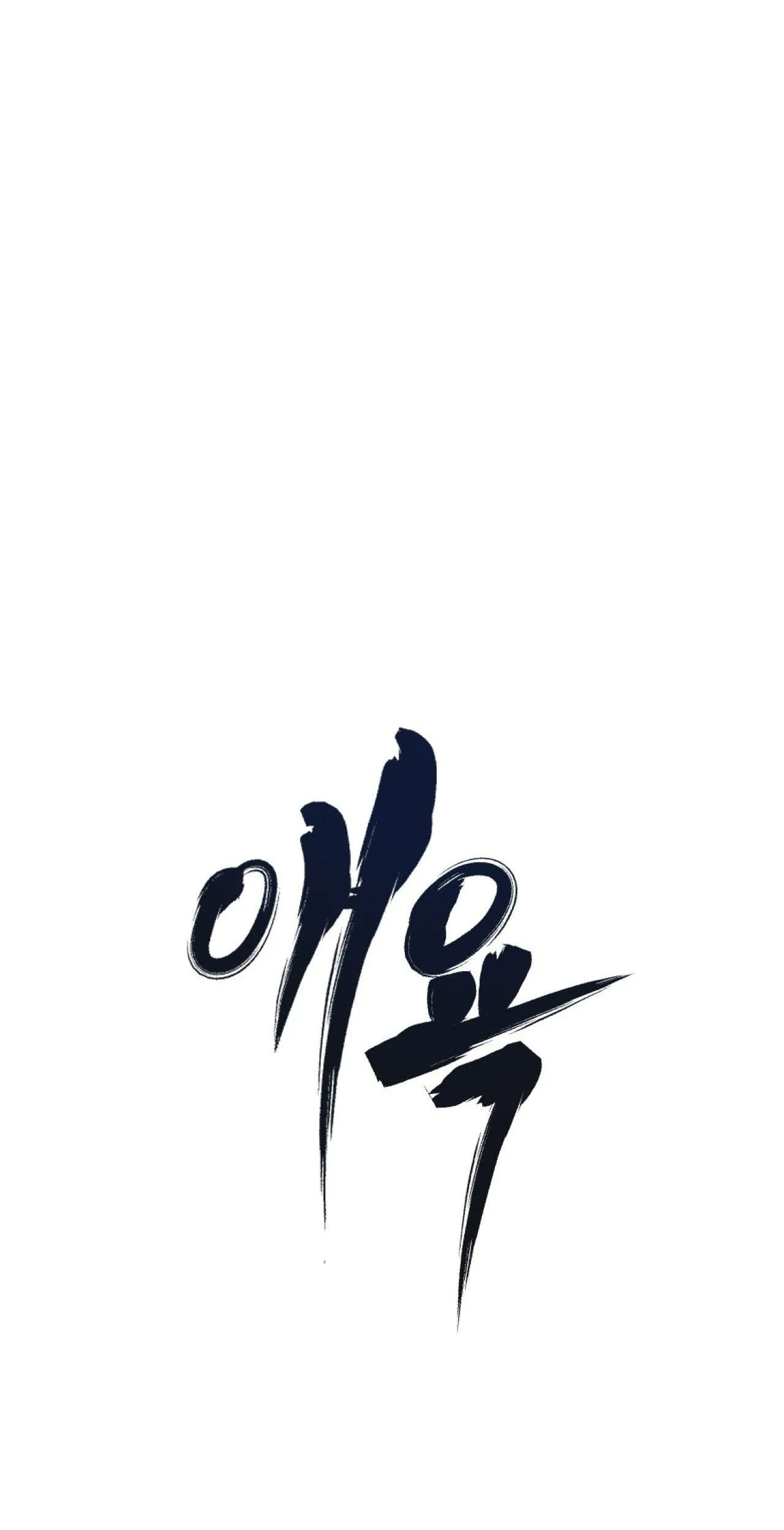 SẮC DỤC Chapter 10 Trang 28