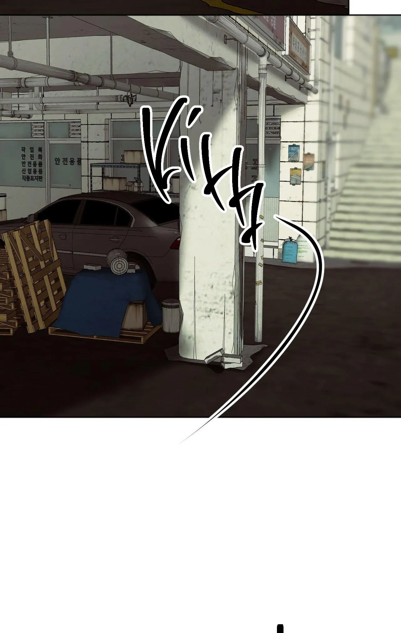 SẮC DỤC Chapter 12 Trang 8