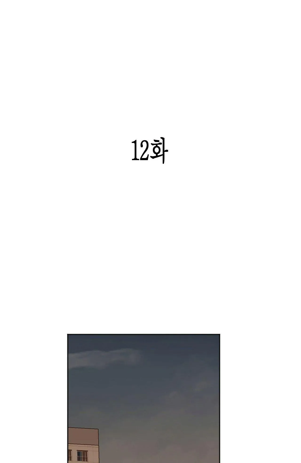 SẮC DỤC Chapter 12 Trang 56