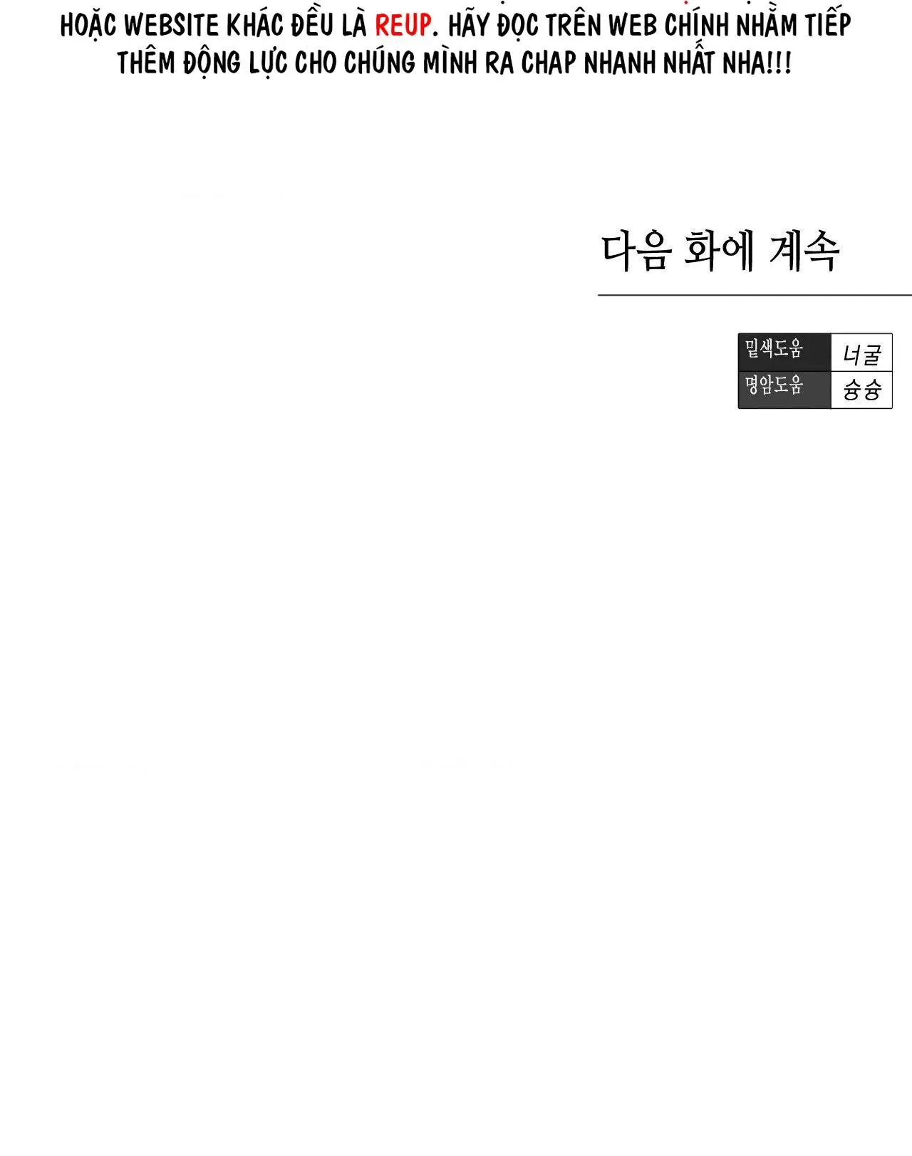 SẮC DỤC Chapter 15 Trang 59