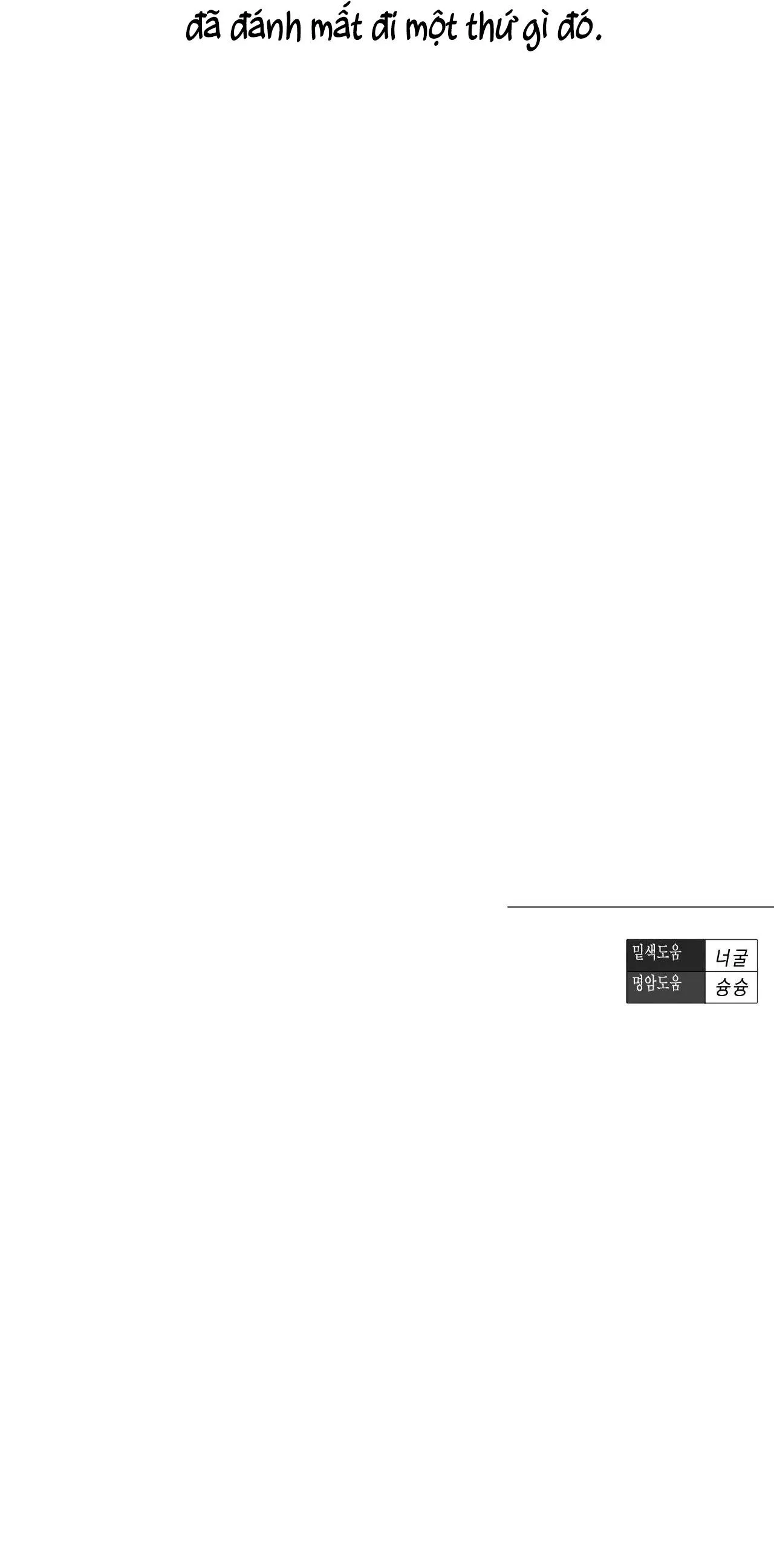 SẮC DỤC Chapter 16 Trang 79