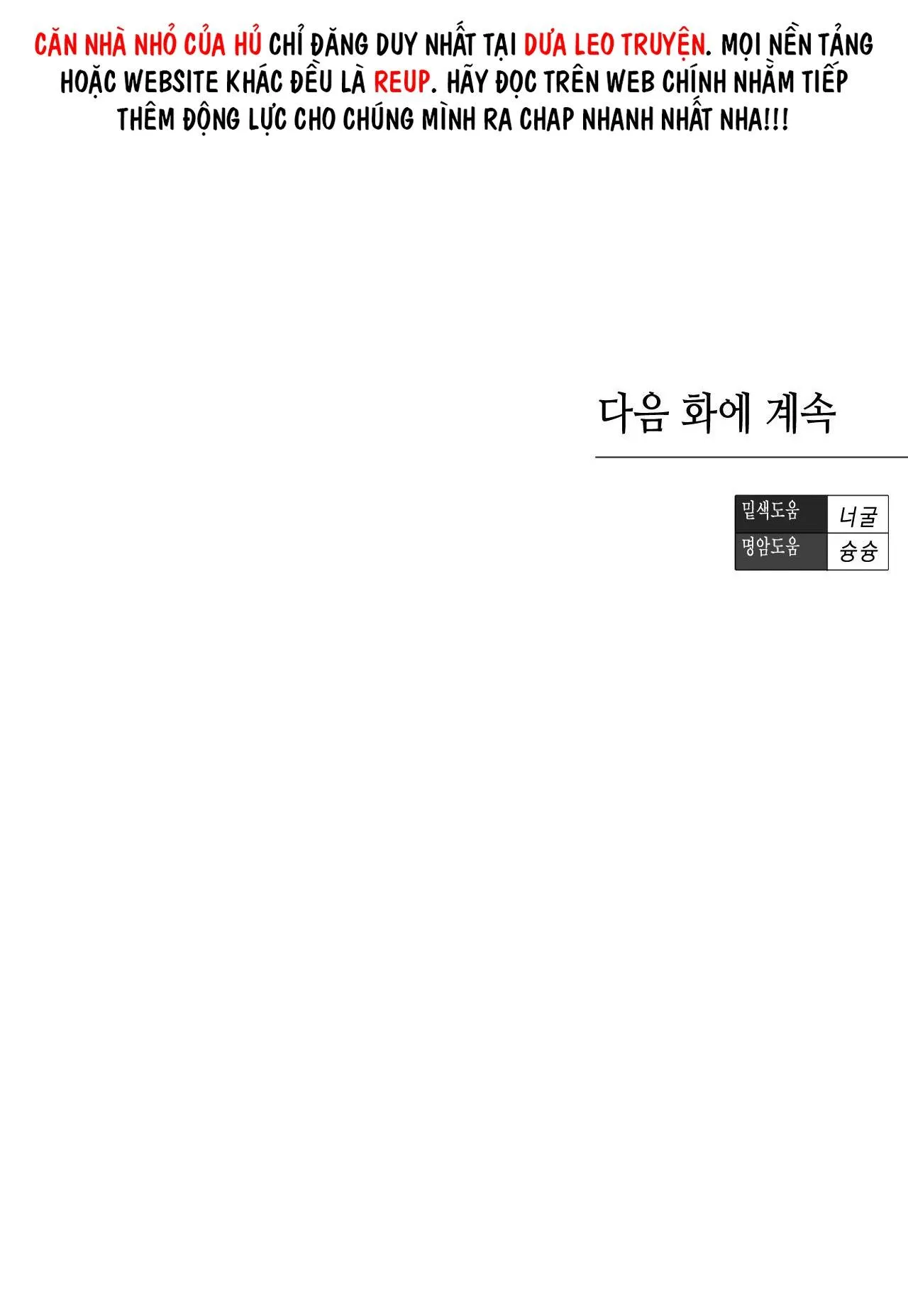 SẮC DỤC Chapter 25 Trang 61