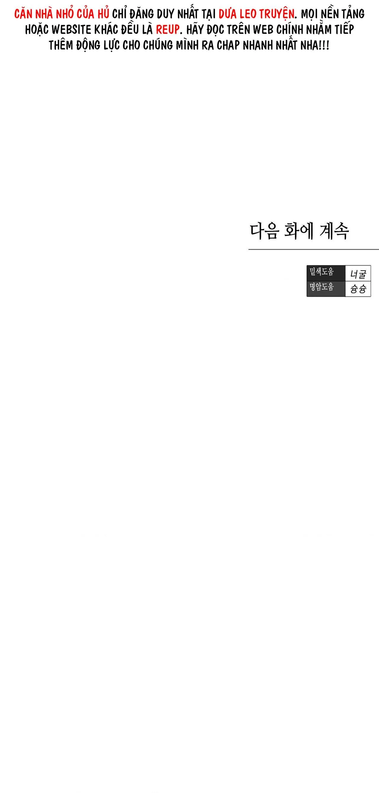 SẮC DỤC Chapter 27 Trang 55