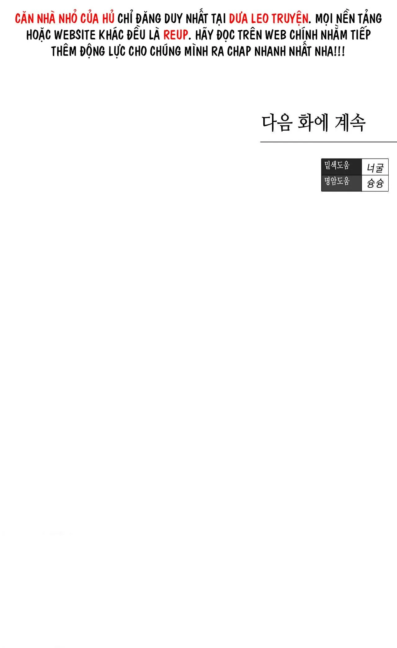 SẮC DỤC Chapter 28 Trang 54