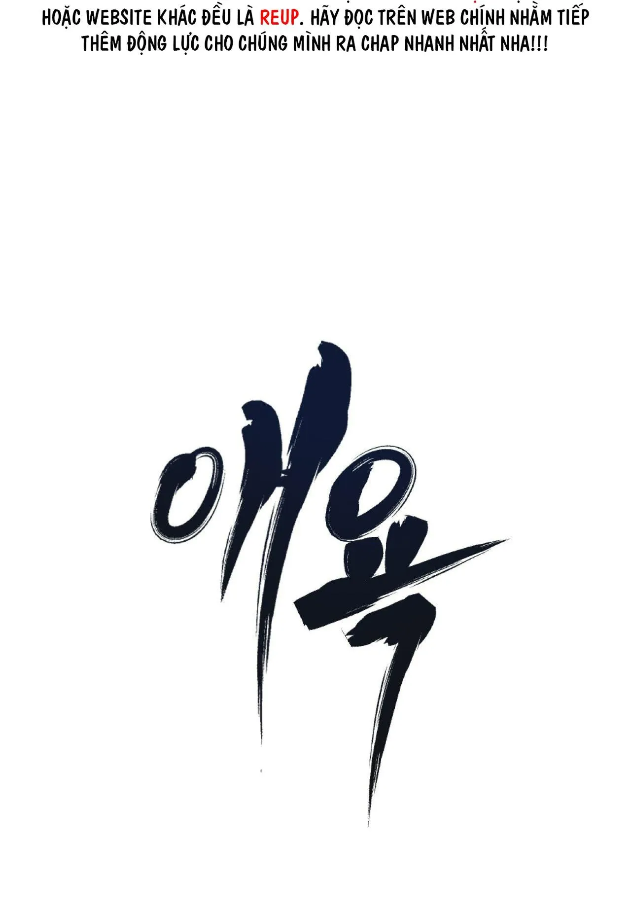 SẮC DỤC Chapter 32 Trang 32