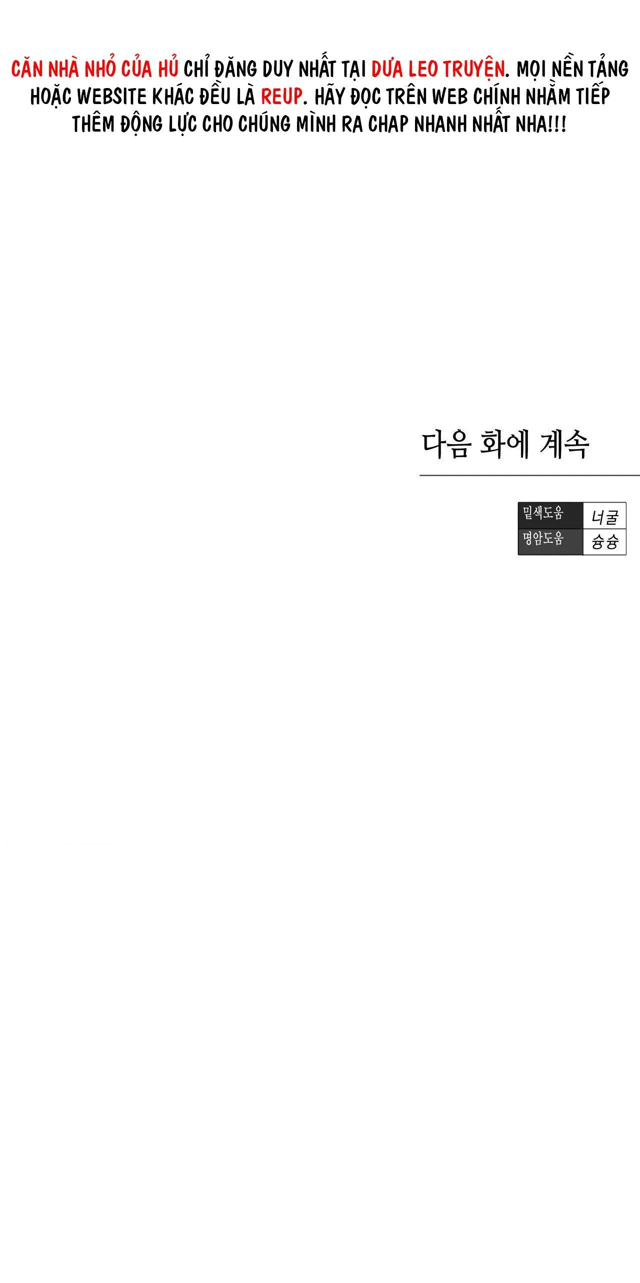 SẮC DỤC Chapter 36 Trang 67