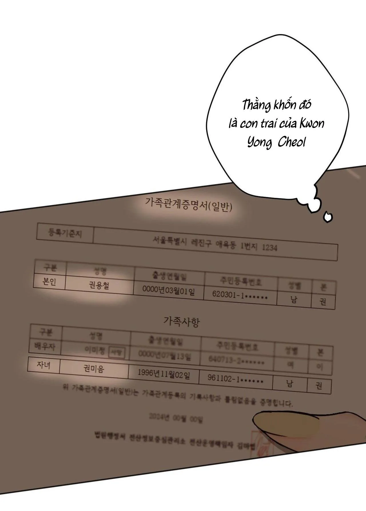 SẮC DỤC Chapter 37 Trang 26