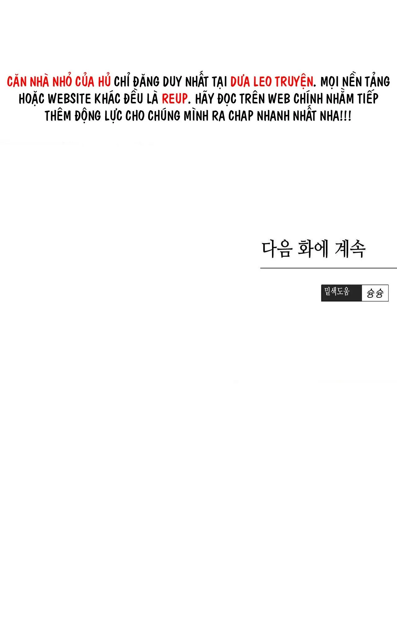 SẮC DỤC Chapter 37 Trang 62