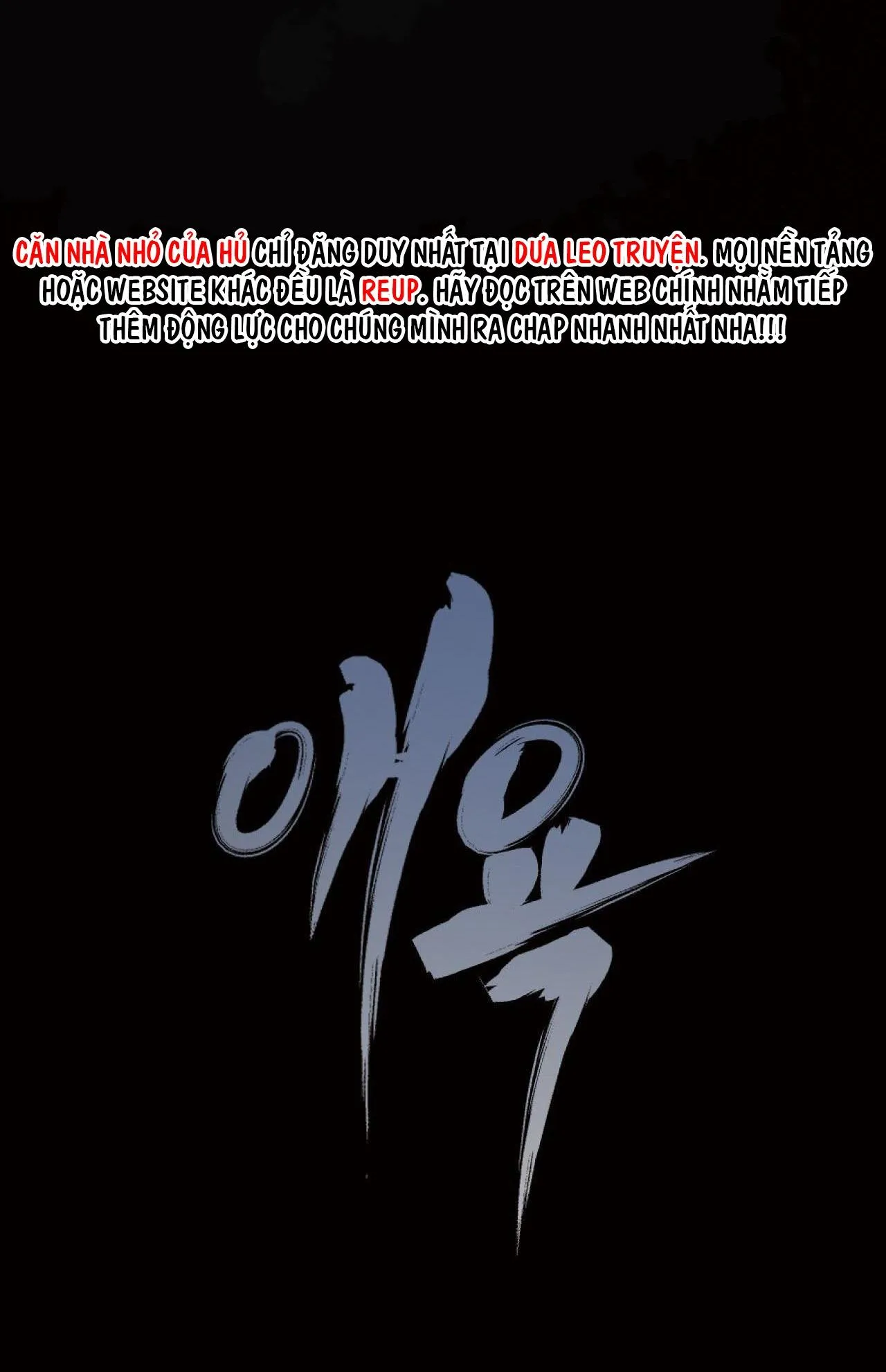 SẮC DỤC Chapter 39 Trang 14