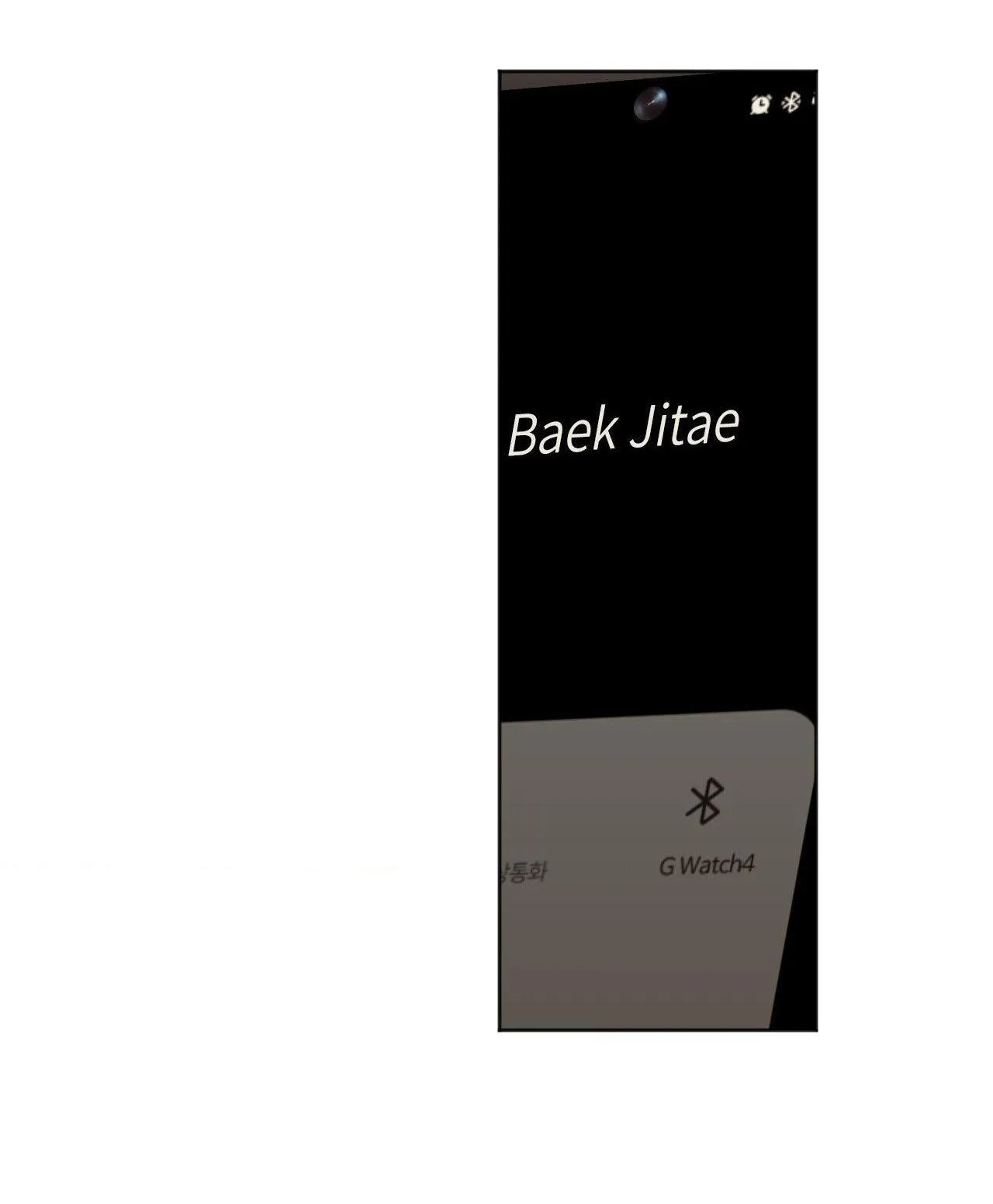 SẮC DỤC Chapter 46 Trang 5