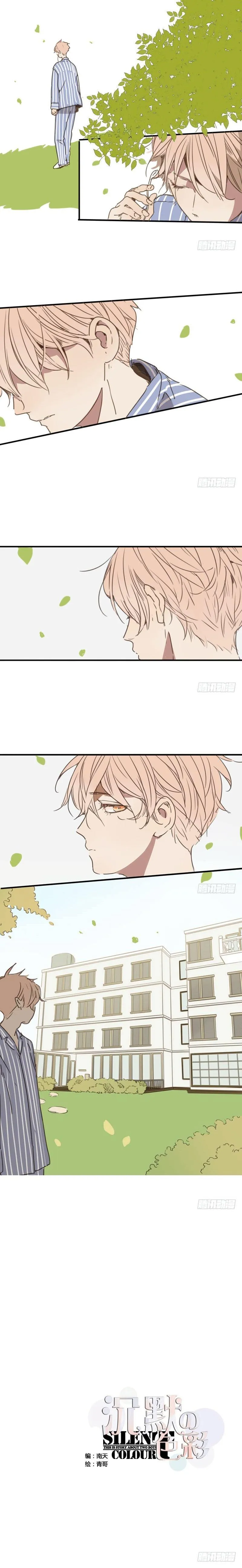 Sắc Thái Trầm Lặng Chapter 25 Trang 4