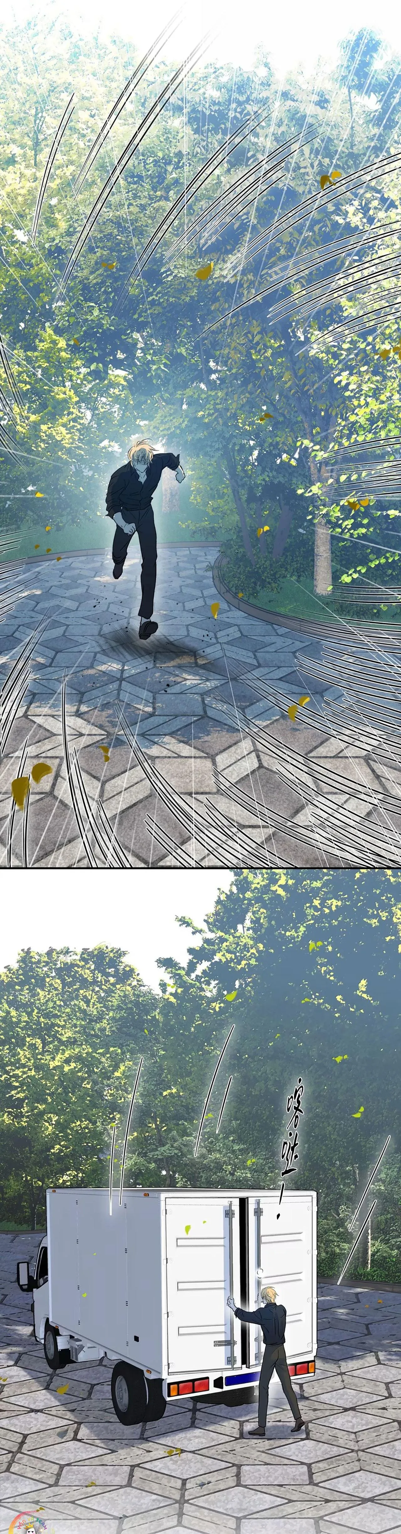 † Sắc Thu Nghĩa Trang † Chapter 34 Trang 11