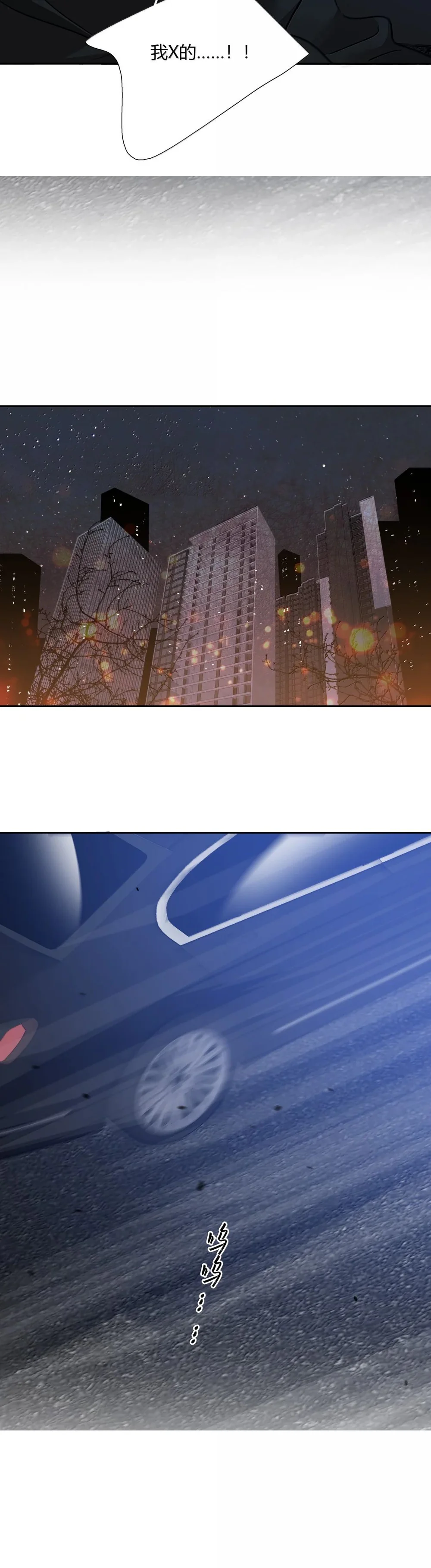 † Sắc Thu Nghĩa Trang † Chapter 43 Trang 15