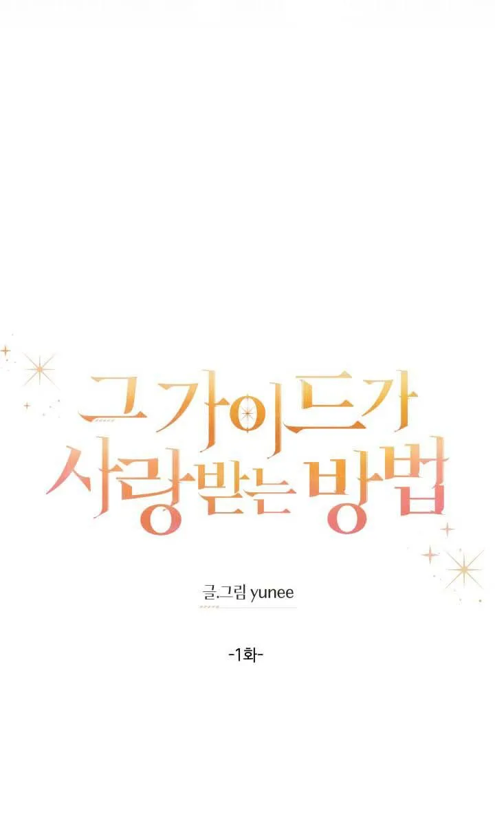 SÁCH LƯỢC HƯỚNG DẪN ĐƯỢC NGƯỜI NGƯỜI YÊU THÍCH Chapter 1 Trang 5