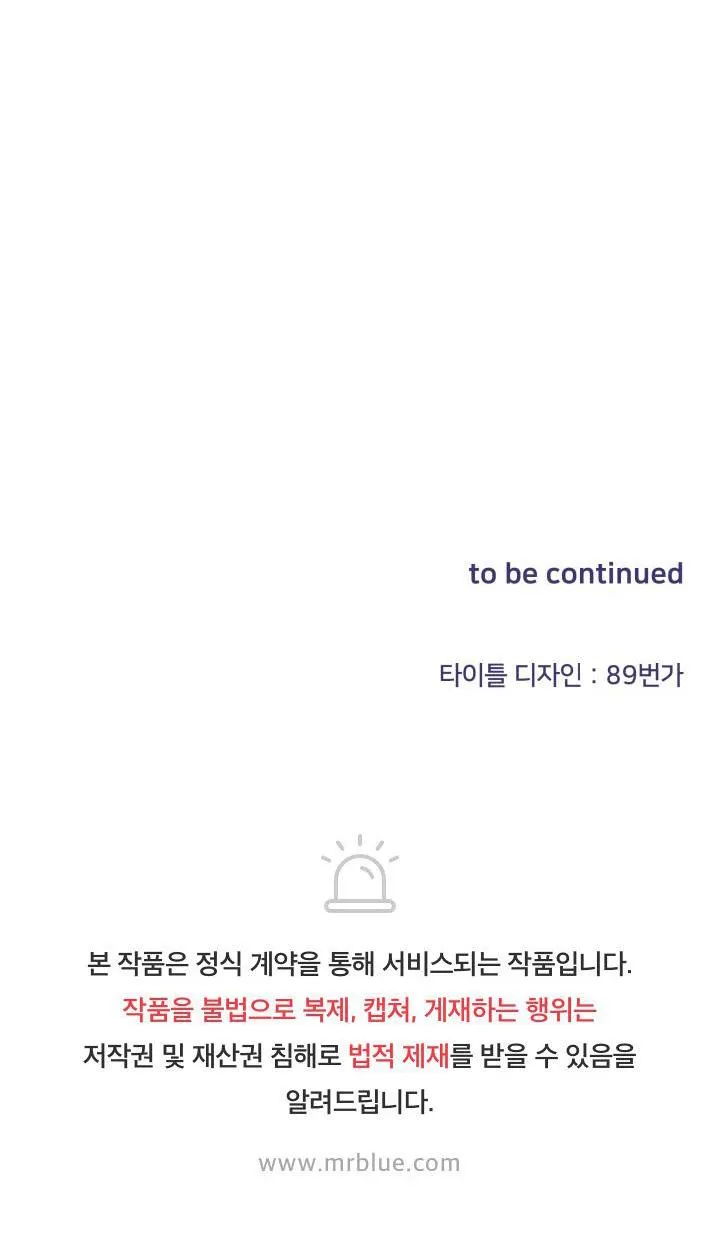 SÁCH LƯỢC HƯỚNG DẪN ĐƯỢC NGƯỜI NGƯỜI YÊU THÍCH Chapter 1 Trang 71