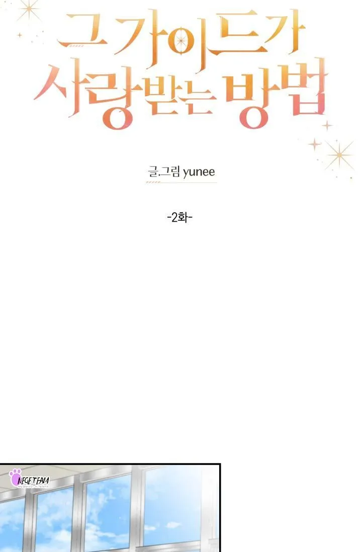 SÁCH LƯỢC HƯỚNG DẪN ĐƯỢC NGƯỜI NGƯỜI YÊU THÍCH Chapter 2 Trang 28